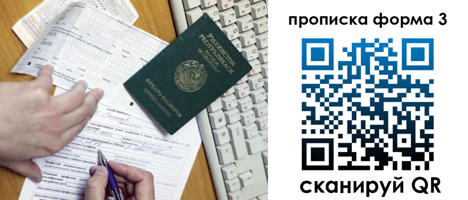 временная регистрация надежно в Цимлянске