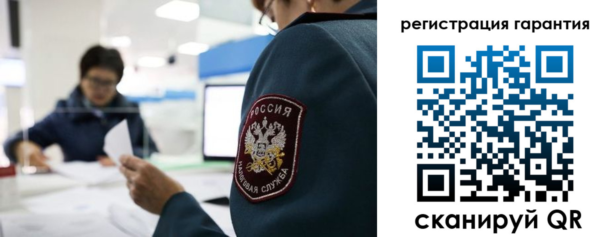 прописка для военкомата в Цимлянске